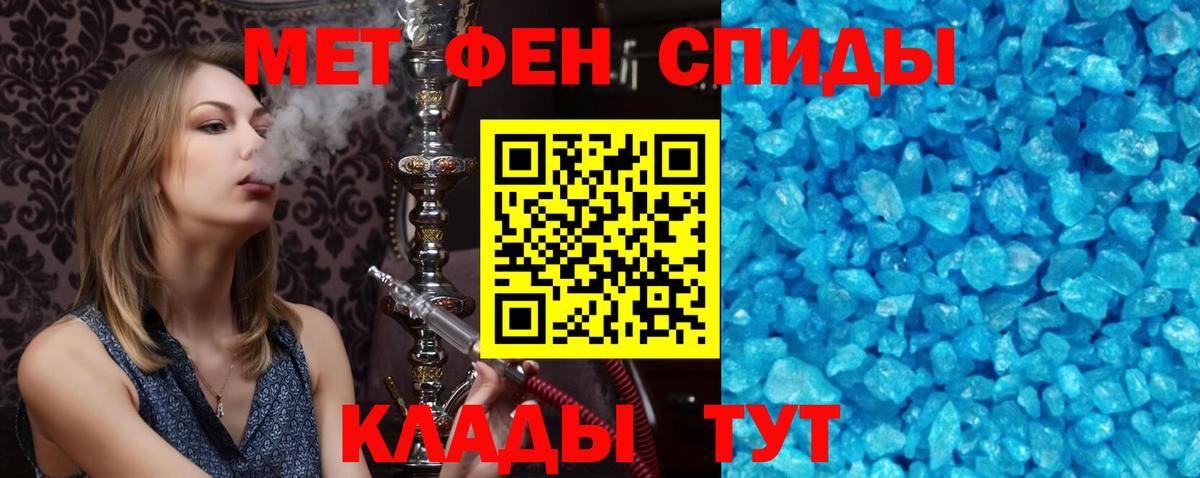 Кудрово  Amphetamine  Амфетамин  АМФЕТАМИН 97%  Вход с VPN 
