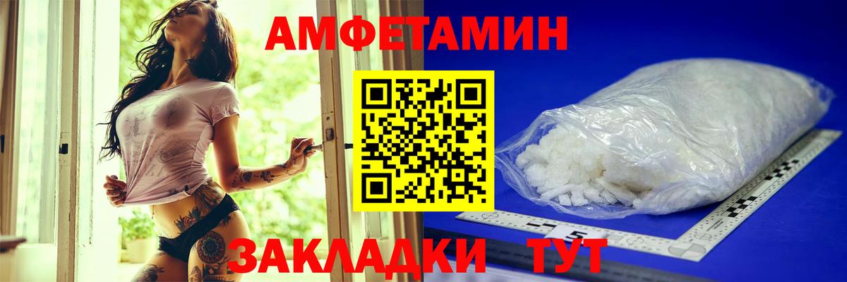Amphetamine VHQ Кудрово