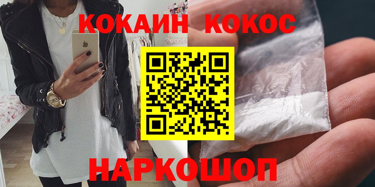 КОКАИН Эквадор Кудрово