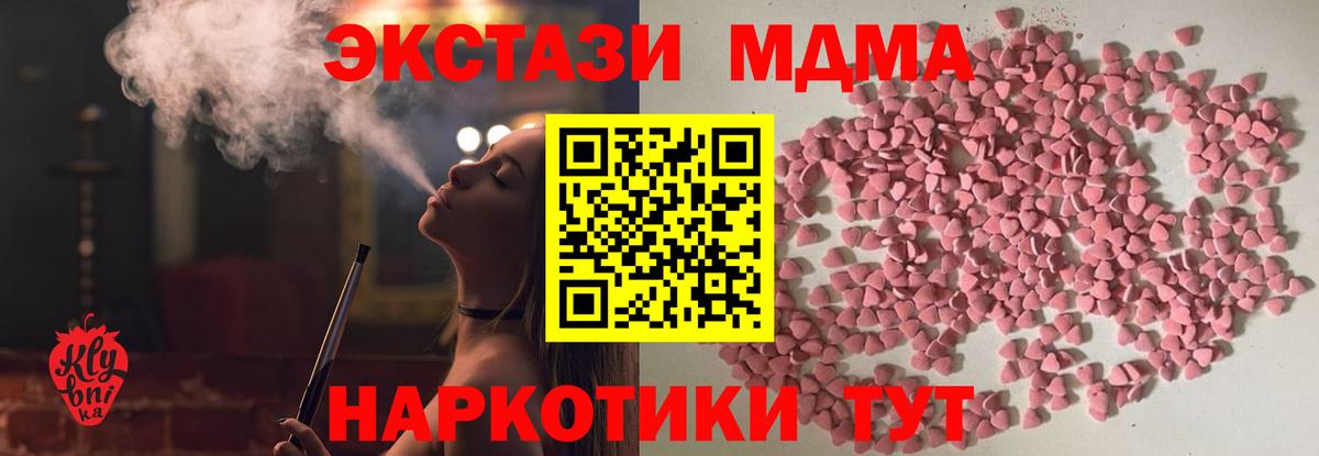 ЭКСТАЗИ Cube Кудрово