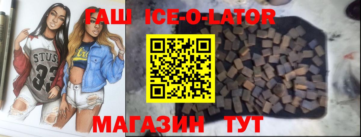 ГАШ VHQ  Вход с VPN  Кудрово 