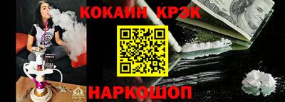синтетический гашиш Бугуруслан