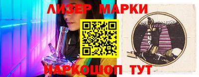 синтетический гашиш Бугуруслан