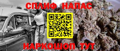 spice Бузулук