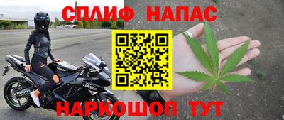 синтетический гашиш Бугуруслан