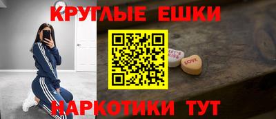 синтетический гашиш Бугуруслан