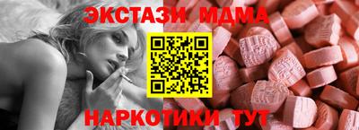 синтетический гашиш Бугуруслан
