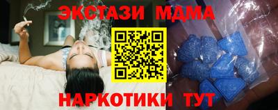 spice Бузулук