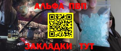 синтетический гашиш Бугуруслан