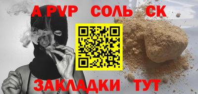 spice Бузулук