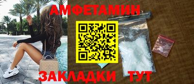 синтетический гашиш Бугуруслан