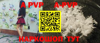 spice Бузулук