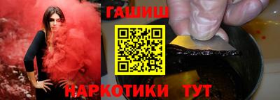 синтетический гашиш Бугуруслан