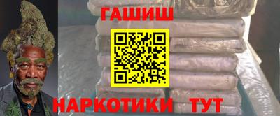 синтетический гашиш Бугуруслан