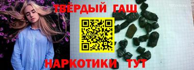 синтетический гашиш Бугуруслан