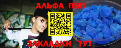 синтетический гашиш Бугуруслан