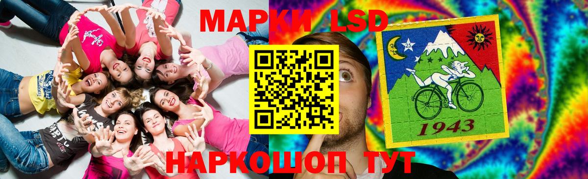 ЛСД экстази ecstasy Кудрово
