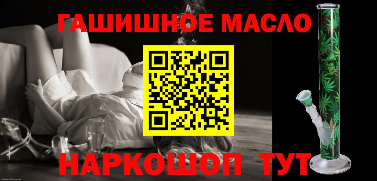 МЕТАМФЕТАМИН Кудрово