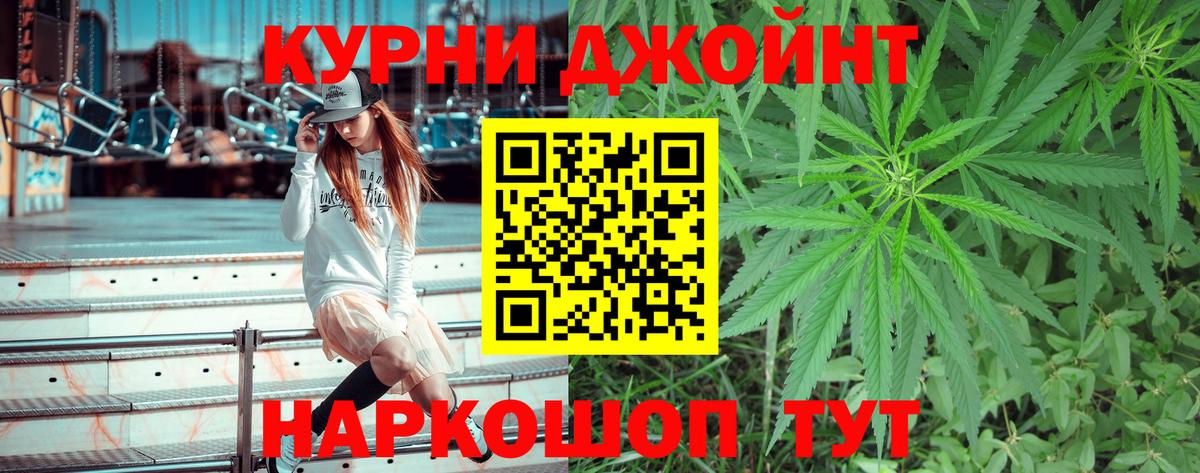 Гашиш  A-PVP СК   Как найти закладки?  Амфетамин кристаллы  Кудрово  Вход с VPN  Каннабис  Меф кристаллы 